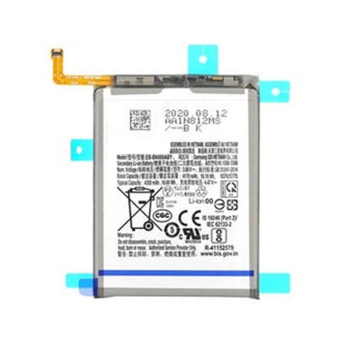 Samsung Note20 Battery (Brand New no Package)