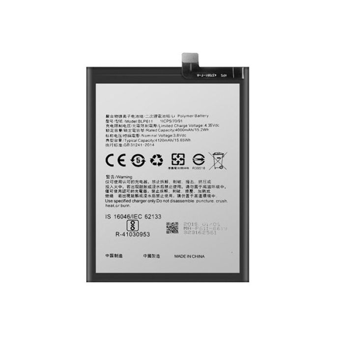 OPPO R9PLUS BATTERY BLP611 (AFTERMARKET)