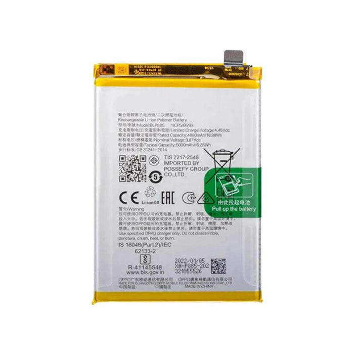 OPPO A76 4G BATTERY BLP885 (BEST AFTERMARKET)
