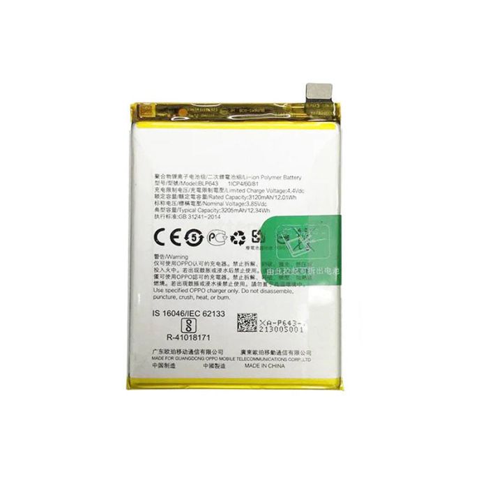 OPPO R11S BATTERY BLP643 (BEST AFTERMARKET)