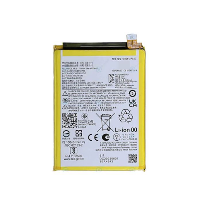MOTOROLA G14 BATTERY PC50 (PULLED NEW)