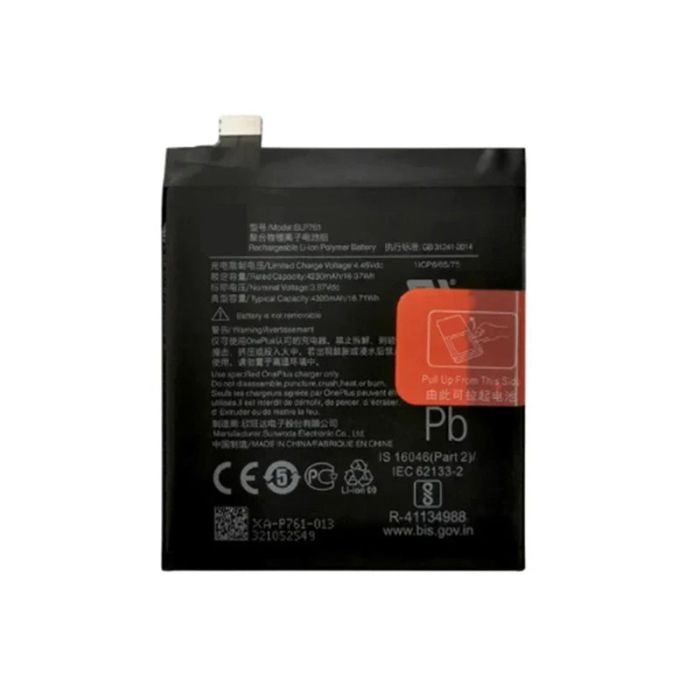 ONE PLUS 8 BATTERY BLP761 (PULLED NEW)