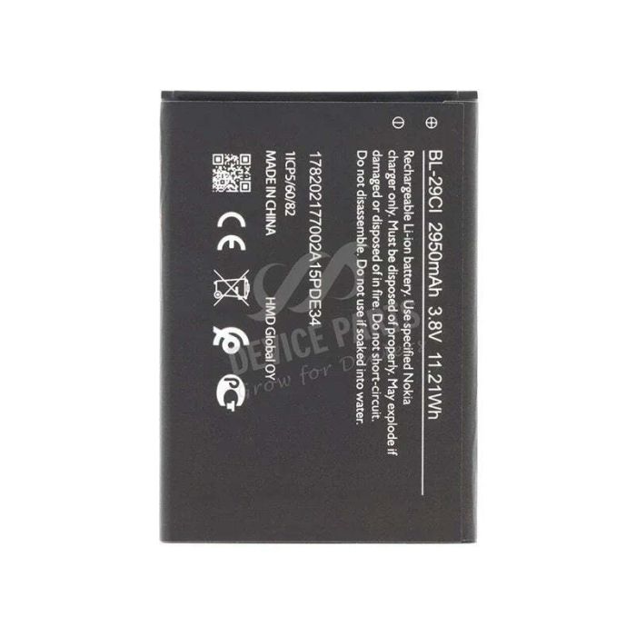 NOKIA C10/C20/C21 BATTERY BL-29CI (PULLED NEW)