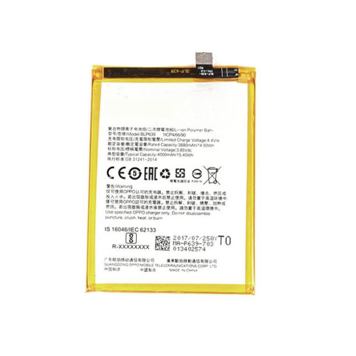 OPPO A73 2017/F5 BATTERY BLP631 (AFTERMARKET PREMIUM)