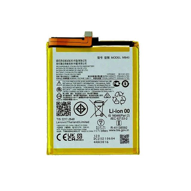 MOTOROLA EDGE 20 BATTERY MB40 (BEST AFTERMARKET)