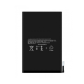 IPAD MINI4 BATTERY (BEST AFTERMARKET)