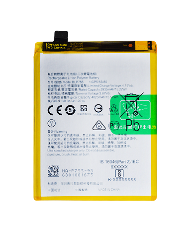 OPPO FIND X2LITE/X2NEO/RENO 3/RENO 3PRO BATTERY BLP755 (HIGH QUALITY)