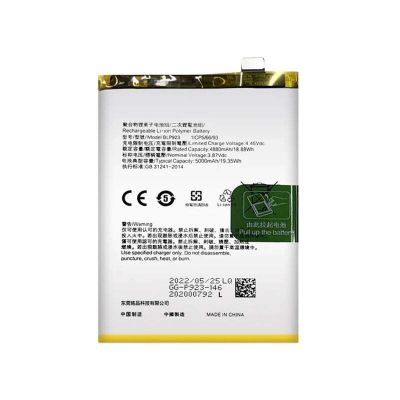 OPPO A57 2022 4G/A57 2022 5G/A77 2022 4G/A77 2022 5G/A57S/A58 5G/A77 5G/A77S/A78 5G/A97 5G BATTERY BLP923 (BEST AFTERMARKET)