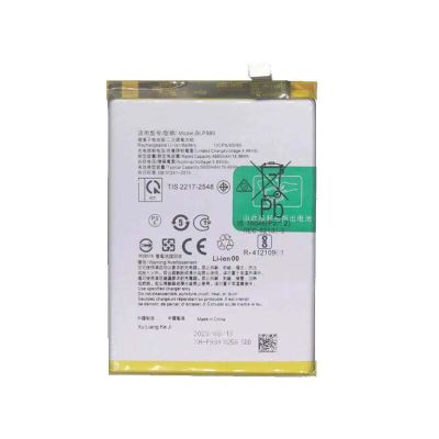 OPPO A98 5G/F23 5G/ONE PLUS NORD CE3 LITE/NORD 30 5G BATTERY BLP989 (BEST AFTERMARKET)