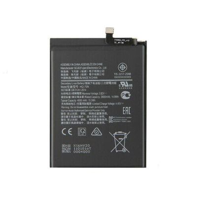 SAMSUNG A11 BATTERY (BEST AFTERMARKET)