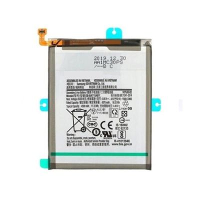 SAMSUNG A71 4G BATTERY (SERVICE PACK)