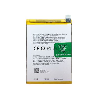 OPPO A1K BATTERY BLP711 (BEST AFTERMARKET)