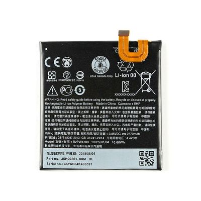 HUAWEI HONOR 8 BATTERY