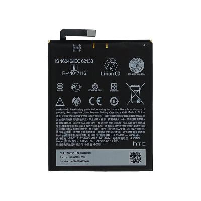 HTC X10 BATTERY