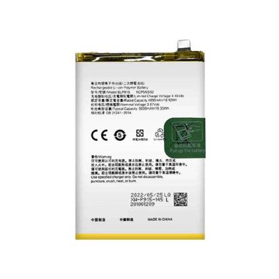 OPPO A17 CPH2477/A17K CPH2471/A57 5G PFTM20 BATTERY BLP915 (PULLED NEW)
