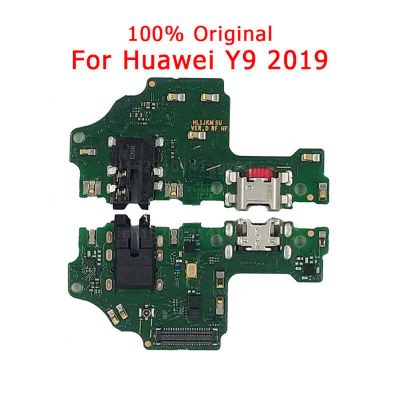HUAWEI Y9(2019)/ENJOY 9PLUS CHARGER BOARD (BRAND NEW)