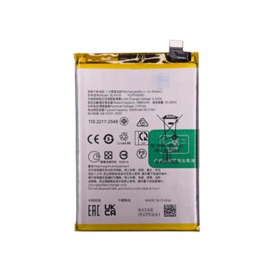 OPPO A38 4G CPH2579/A58 4G CPH2577/A79 5G CPH2557 BATTERY BLPA19 (BEST AFTERMARKET)
