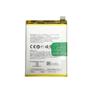 OPPO R11S BATTERY BLP643 (BEST AFTERMARKET)