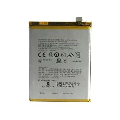 OPPO AX5/A3S/A5/AX5S/AX7 BLP673 BATTERY (BEST AFTERMARKET)