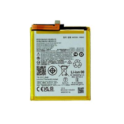 MOTOROLA EDGE 20 BATTERY MB40 (BEST AFTERMARKET)