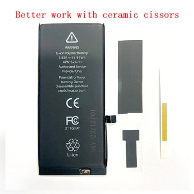 Battery Pop-Up Free for iPhone 11 (High Quality)