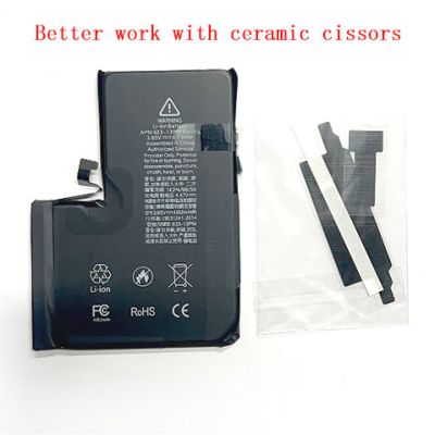 Battery Pop-Up Free for iPhone 13Pro Max (High Quality)
