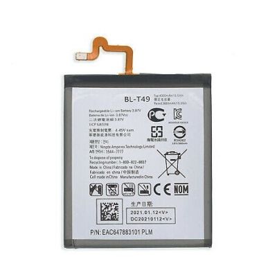 LG K41S/K51S/K510/K61 BATTERY BL-T49 (HIGH QUALITY)