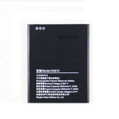 NOKIA 2.2 BATTERY HQ510 (BRAND NEW)