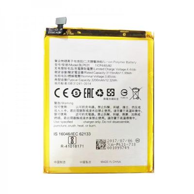 OPPO A7X/F9 BATTERY
