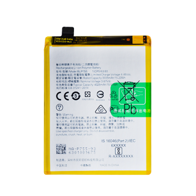 OPPO FIND X2LITE/X2NEO/RENO 3/RENO 3PRO BATTERY BLP755 (HIGH QUALITY)