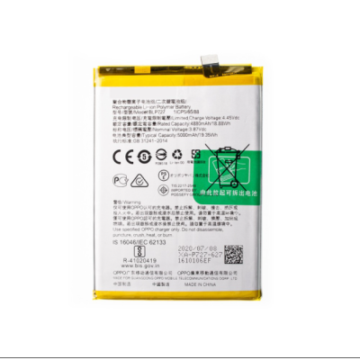 OPPO A5(2020)/A9(2020) BATTERY BLP727 (BEST AFTERMARKET)
