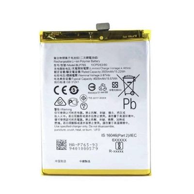 OPPO A91/RENO2/RENO3/F15 BATTERY BLP765 (AFTERMARKET HIGH QUALITY)