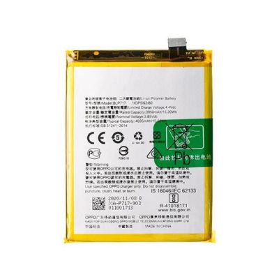 OPPO RENO Z BATTERY BLP717 (BEST AFTERMARKET)